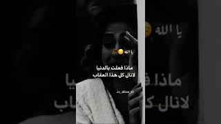 حالات واتس حزينه🥺 ستوريات انستا حزينه😭وجع القلب💔فراق الدنيا💔 اشتياق💔😔حزينه بدون حقوق💔🥀تصميمي حزينه💔