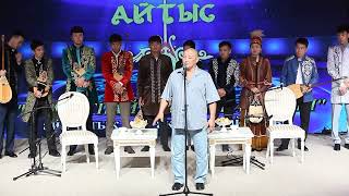 :      . #kazakhstan #mangistau #aytis #2023