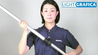 オートポール　【撮影機材のライトグラフィカ】