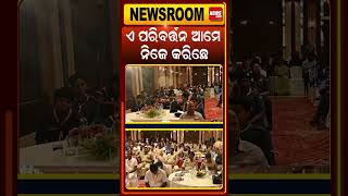 ଏ ପରିବର୍ତ୍ତନ ଆମେ ନିଜେ କରିଛେ  | Health Tips | Fitness Tips |Sudhanshu Sarangi |Yoga |#shorts