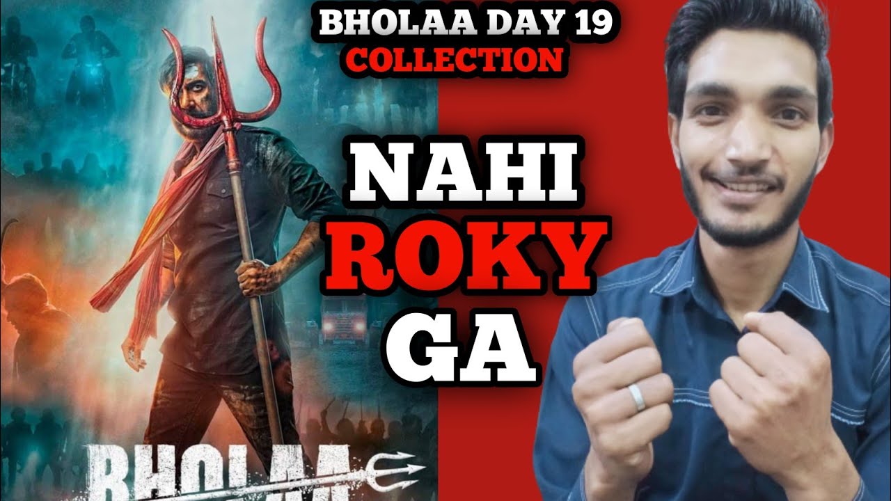 Bholaa Day 19 Final Advance Booking and Collection Pridiction, Bholaa day 19 collection,