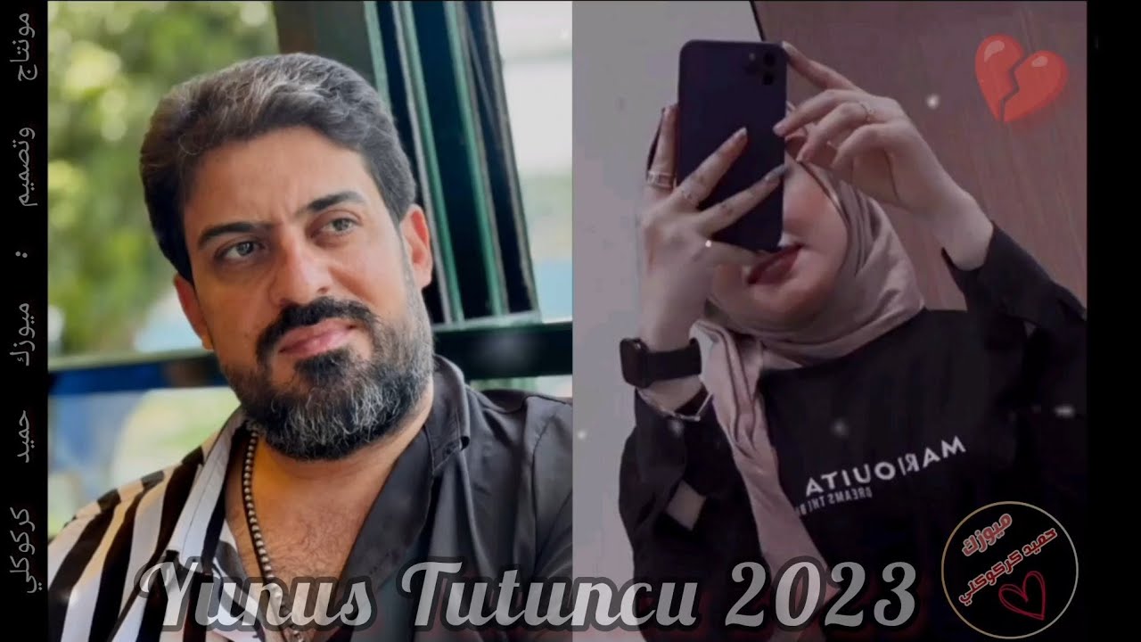 Yunus Tutuncu 💔2023يونس توتنجي جديد حزين 💔مونتاج وتصميم ميوزك حميد كركوكلي