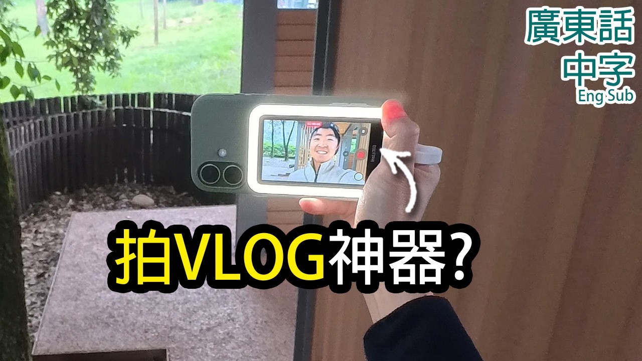 18樣Insta360 Snap手機自拍螢幕您要知道的事(一個大問題!)