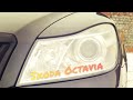 Skoda Octavia-отзыв владельца!16+