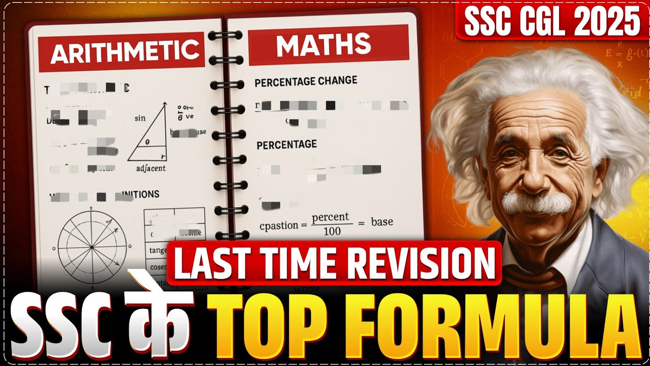 Last Time Revision 🔥 | SSC CGL 2025 Arithmetic Formula & Concepts ...