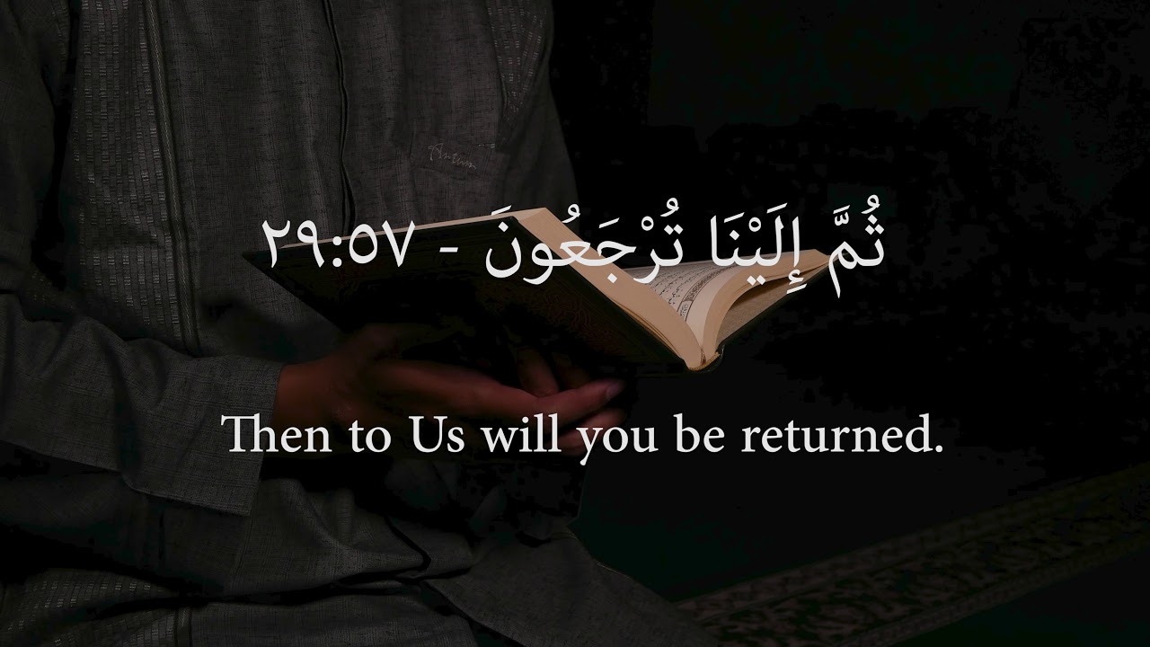 كُلُّ نَفْسٍ ذَائِقَةُ الْمَوْتِ ۖ ثُمَّ إِلَيْنَا تُرْجَعُونَ - 29:57