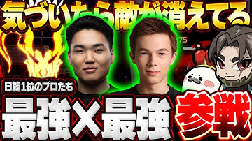 世界レベルのプロ二人がランクに参戦した結果...レヴナント オルタネーター G7スカウト ピース Peace ゆらりまん シーズン27