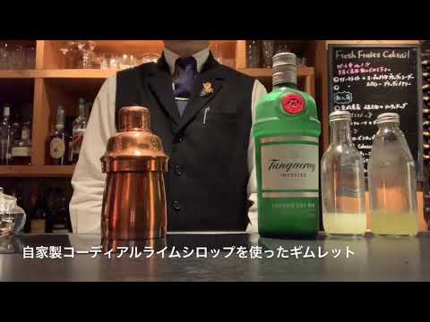 ローズ の ライム ジュース ローズ の ライム ジュース