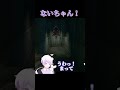 【いれいす切り抜き】ないちゃん！初兎くんホラゲ実況