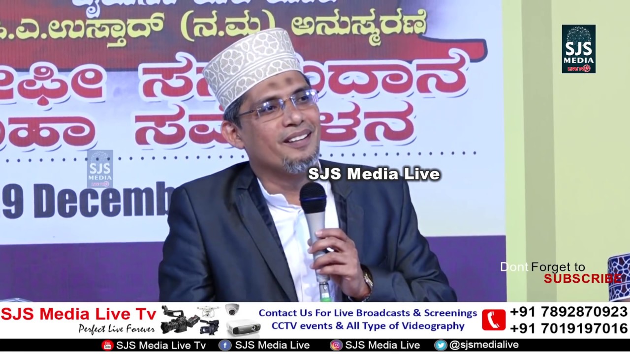 Rifayi Ratheeb || Kuthu Ratheeb || Koya Kappad & Team || HD Full Video