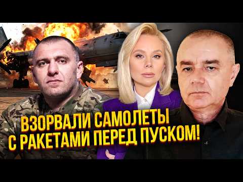 🚀СВІТАН: МАЛЮК ЗІРВАВ ОБСТРІЛ УКРАЇНИ! Борти в Енгельсі ЗГОРІЛИ ВЩЕНТ. Перехопили УПРАВЛІННЯ РАКЕТ