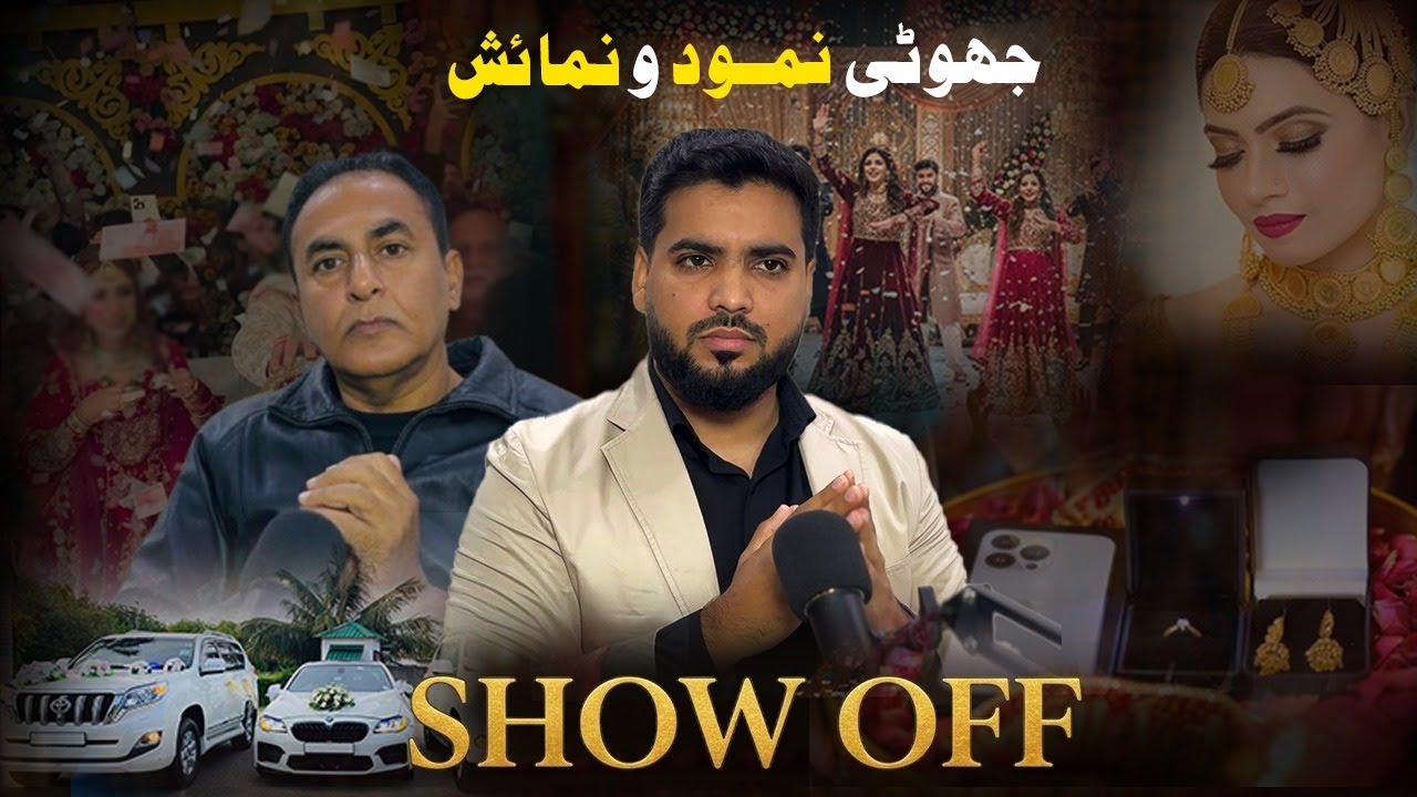 SHOW OFF Culture Exposed | Pakistani Weddings Reality | SA Podcast