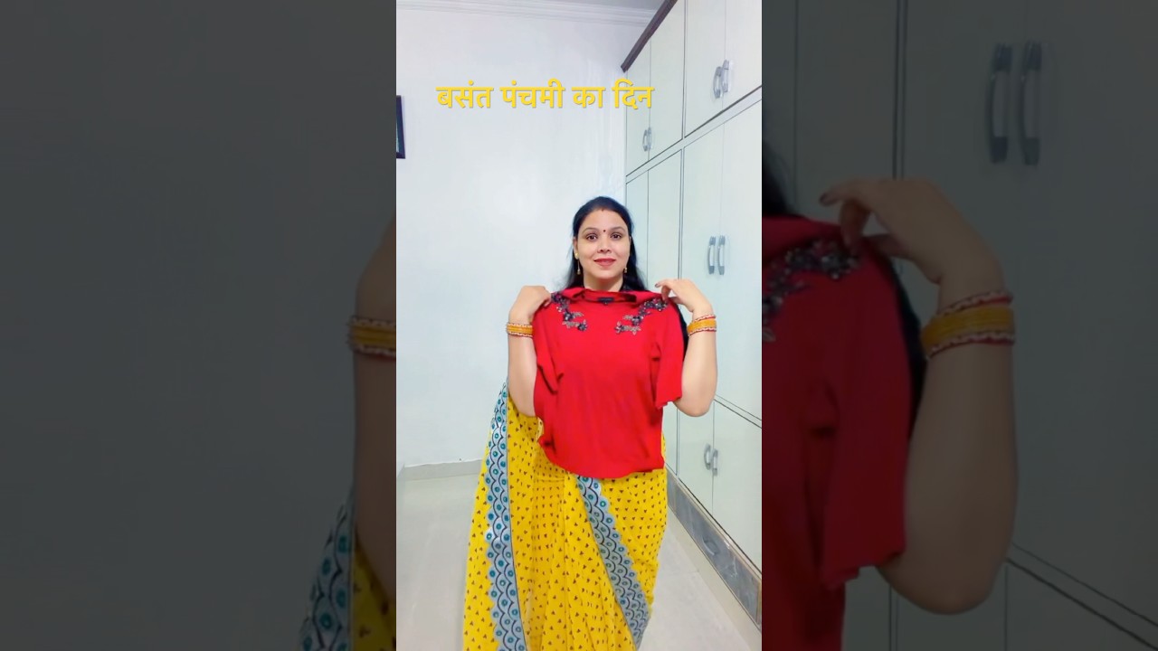 बसंत पंचमी #shorts #laddugopal #माय