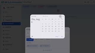 Smart Store POS Software အကြောင်း