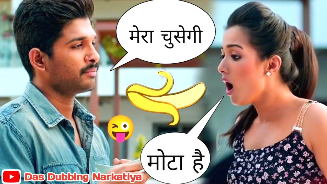Mera Kela Kha Lo Rupa 🤣😆 | Hot Dubbing Video 🥵 | Funny Dubbing Video 😂😆 | Banana 🍌 Comedy | Rajkumar