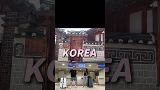 一起去韓國～