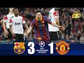 Barcelona 3 1 Manchester United UCL Final 2011 Extended Highlights