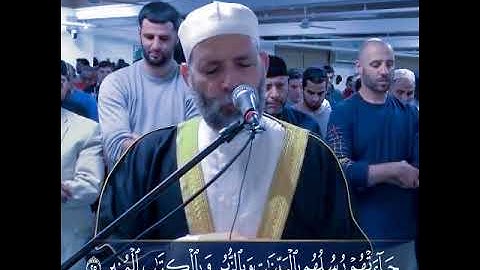 يا أيها الناس أنتم الفقراء إلى الله .. تلاوة  من سورة فاطر للشيخ حسن صالح .. ستخطف قلبك