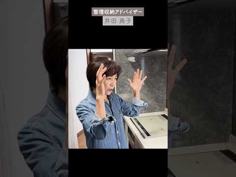 しまうことが掃除を楽に