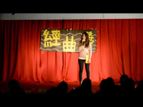 2014輔大經濟經曲獎 梁又方-你走以後