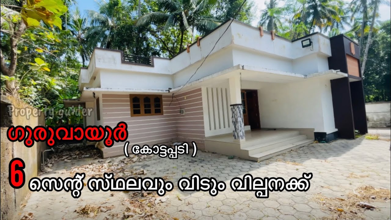 #177 house for sale at Guruvayoor Kottapadi ( thrissur district)