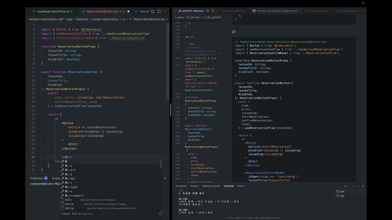 260105 FSD shadow coding