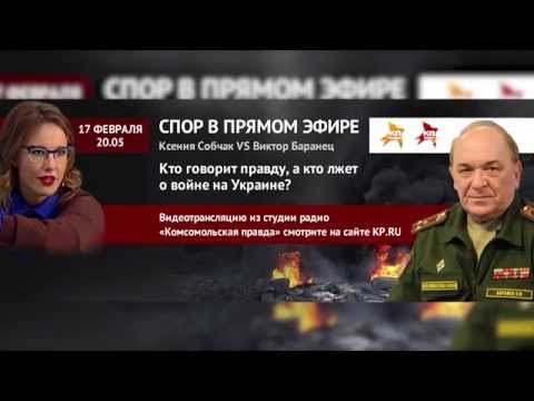 Радио комсомольская правда баранец слушать