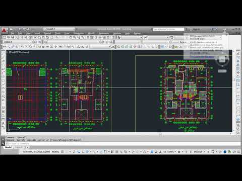 إعداد مهندس تصميم9 وضع النظام الانشائي م عمر عبد العزيز 2016 
