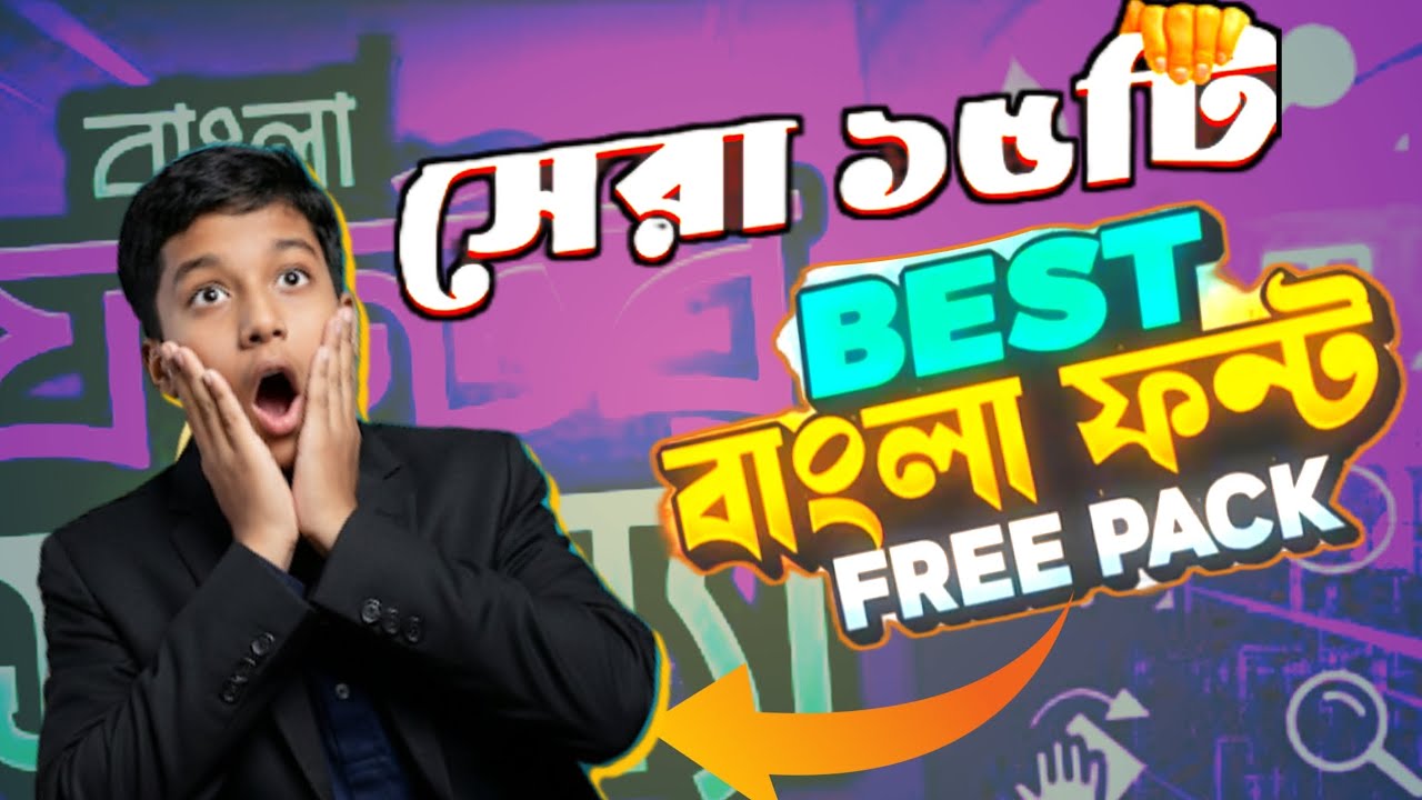 🔥 Bangla Font Free Download | YouTube Thumbnail Bangla Stylish Font-----Tahid~Tak