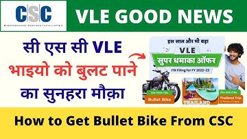 CSC VLE Super Dhamaka Offer  BULLET Bike Will be given for Filling ITR Through CSC Vle Society
