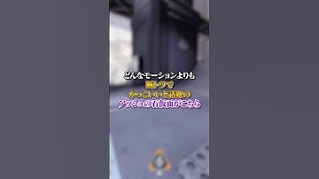 【APEX】どんなモーションよりも断トツでかっこいいと話題のアッシュの石仮面がこちら！#apex #apexlegends #fyp #おすすめ #tiktok #ゲーム #shorts