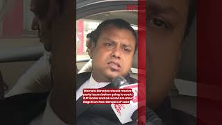 'Mamata Banerjee should resolve party issues before going to court’: BJP leader Kaustav Bagchi