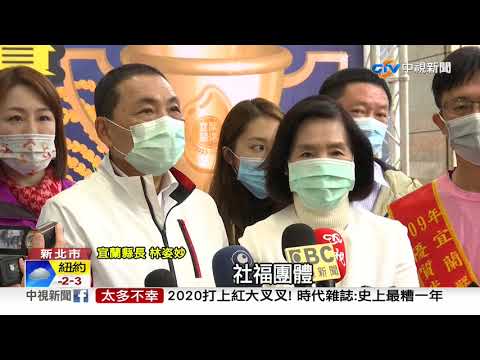 10公斤36萬! 宜蘭"冠軍米"競標破紀錄│中視新聞 20201207