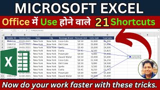 👉 21 Essential Excel Shortcuts You Need to Know! || Excel Shortcuts || Excel Tutorial || #excel