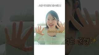 똑똑한 토너패드 한장으로 피지 각질 해결!!! 🖤 더운 여름철 필수템 🙌 더마토리 살리시닉 포어 클리어 블랙 모공 패드