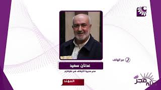 150 متسابق ومتسابقة يتقدمون لاجتياز امتحان حفظ وتفسير سورة البقرة