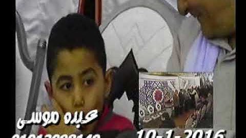 الشيخ محرم العطار سورة الفتح وقصار السور فى مدينة أولاد صقر شرقية 10-01-2016 تسجيلات عبده موسى