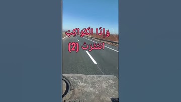 #سورة۔الإنفطار قراة #المرحوم۔عبد۔الحميد۔أحسين
