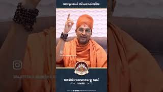 Balaji Dhamno Mahima