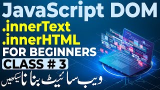 innerText and  innerHTML in javascript DOM | JavaScript DOM Course Tutorials in Urdu Hindi - 3
