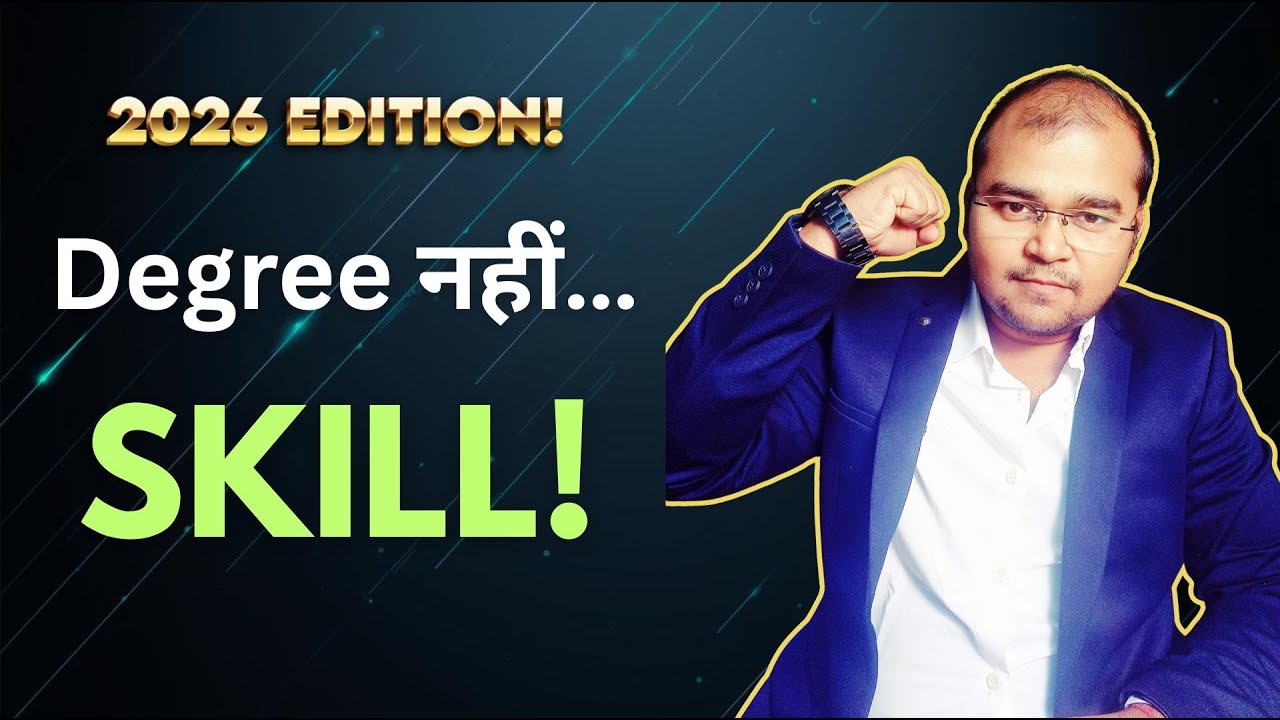 Degree नहीं… ये 5 Skills तय करेंगी आपका Future | Job + Business 2026