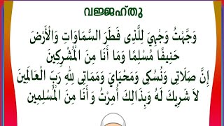 വജജഹതത തററ കടത കണട കടട പഠകക