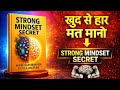 Audio = New Life 🤯 Strong Mindset Motivation Hindi