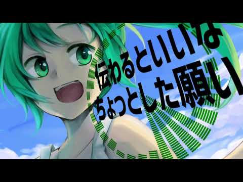 【UTAUオリジナル曲】また会えるかな。(Full Edit) / ネギっ娘