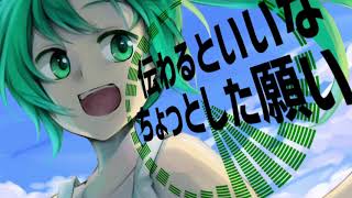 Mata Aeru kana. (Full Edit)