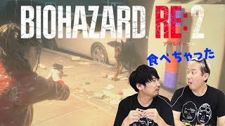 【#9 バイオハザード RE:2】警察署～孤児院編　小西軍曹にたじたじの小野坂隊員！【小野坂昌也☆ニューヤングTV】