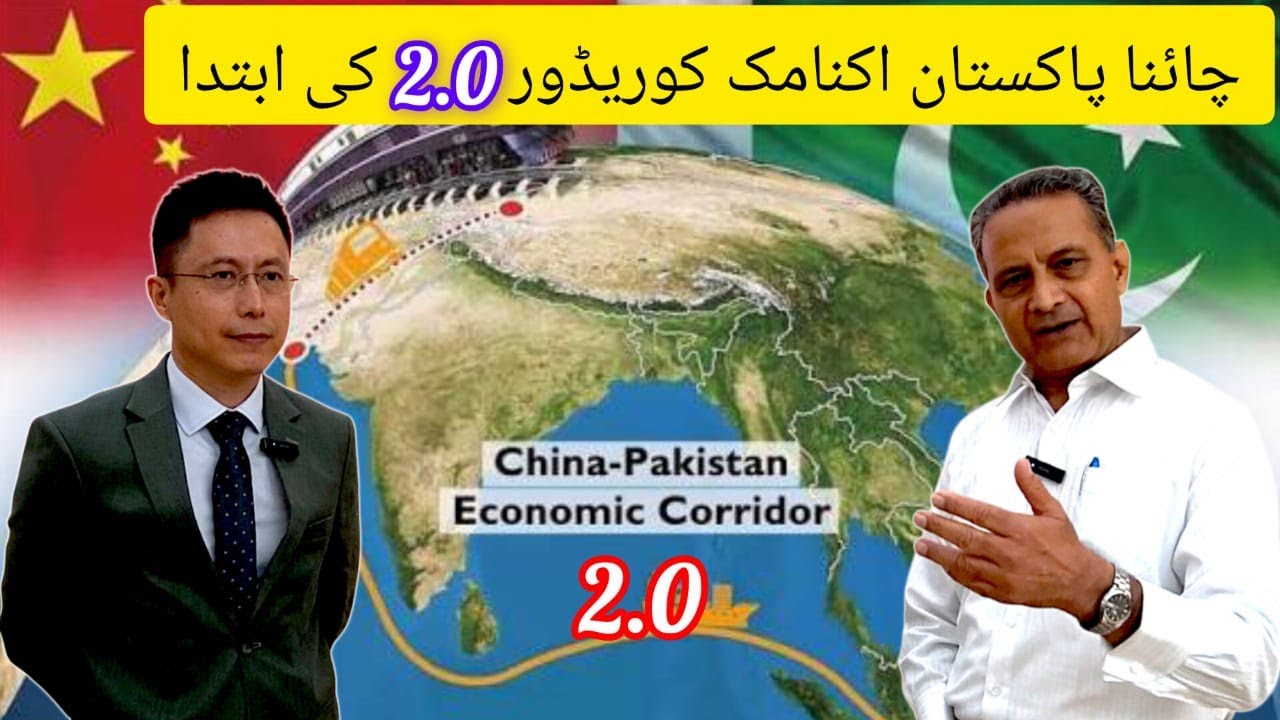 Green Industrialization Through CPEC 2.0