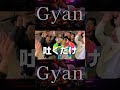 #説教 #お酒 #飲み会 #おすすめ