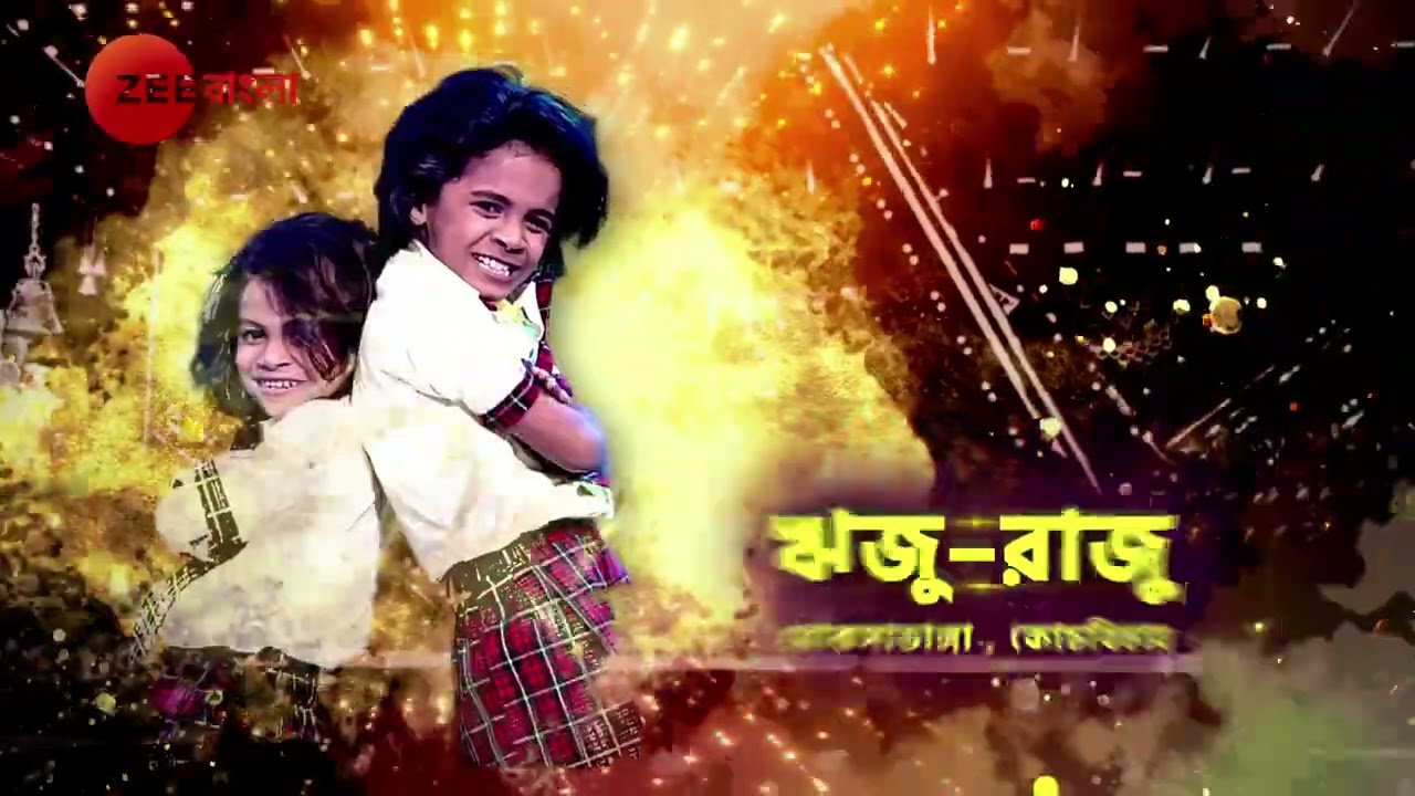 DANCE BANGLA DANCE 2025 | Riju, Rajdeep | শনি - সূর্য At 9:30 PM | Promo |  @zeebangla