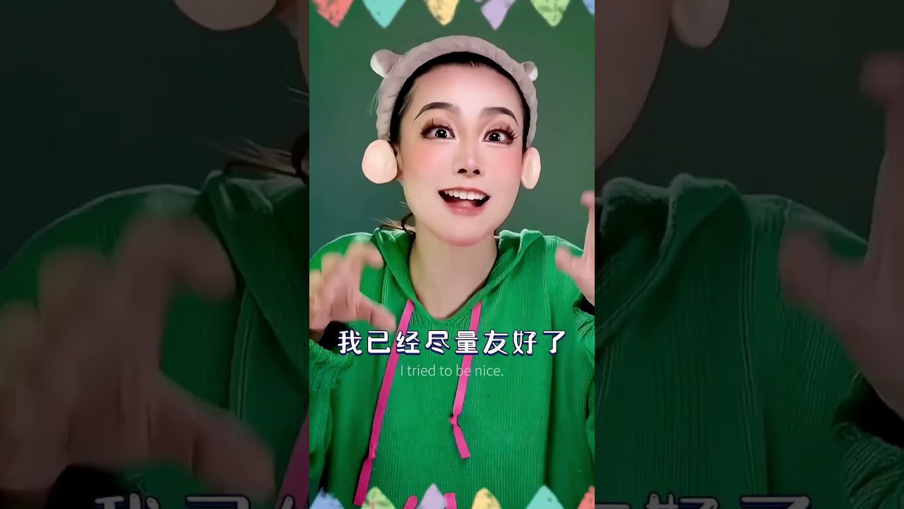 今天不整反派，整可愛嘻嘻#无敌破坏王 #云妮洛普 #迪士尼 #仿妆 #原创 #shorts